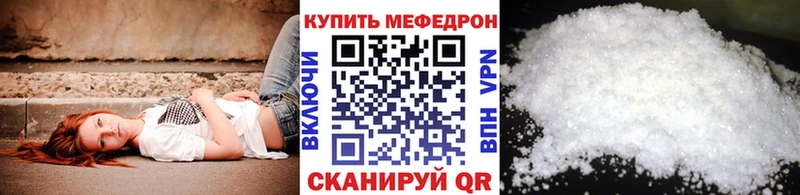 МЕФ мука Лесозаводск
