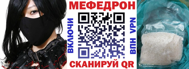 KRAKEN   как найти закладки  Лесозаводск  Меф mephedrone 