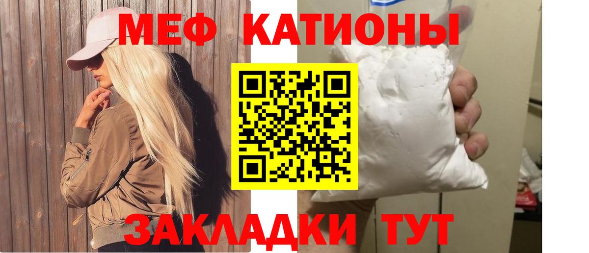 Кокаин  Ляпка  Вход с VPN  Лесозаводск  Меф  Molly  Конопля  Мяу-Мяу 