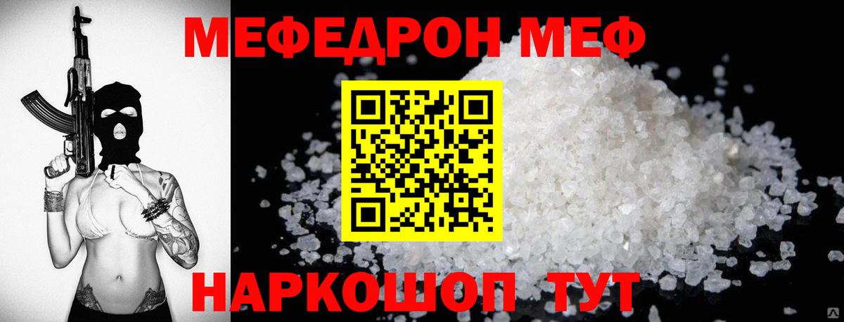 МЕФ  Вход с VPN  Лесозаводск  МЕФ 4 MMC  МЕФ 4 MMC 