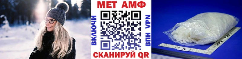 Метамфетамин пудра  МЕГА зеркало  Лесозаводск 
