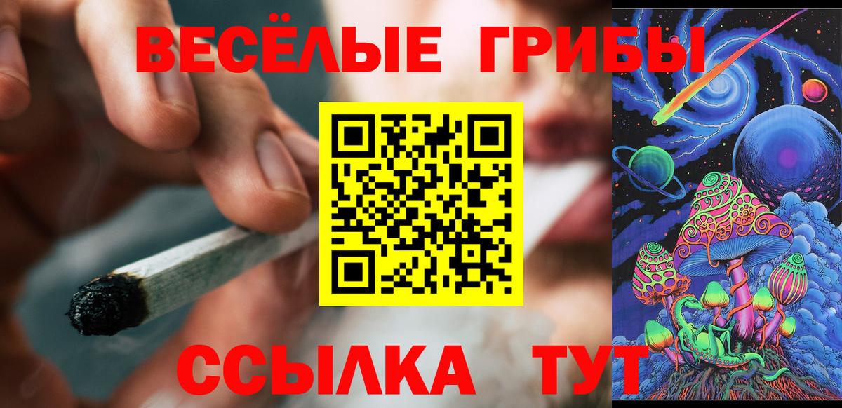 МЕФ кристаллы  ГАШ  Кокаин  Кетамин  LSD-25  Вход с VPN  Лесозаводск  Как найти закладки? 