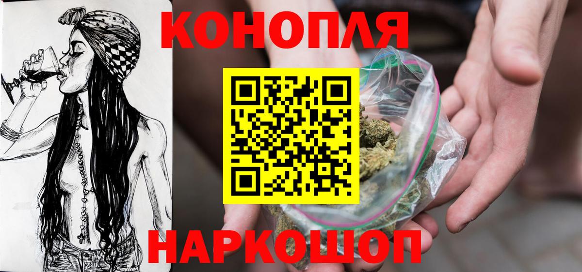 Каннабис LSD WEED  Вход с VPN  Лесозаводск  МАРИХУАНА семена 